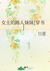 网球公开赛