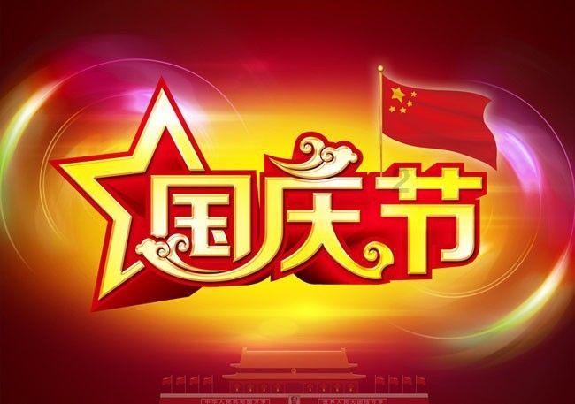 蓝黛科技(002765.SZ):2023年度预亏3.23亿元-3.83亿元