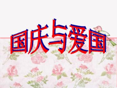 弹珠泡泡龙