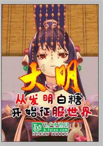 金殿逃脱